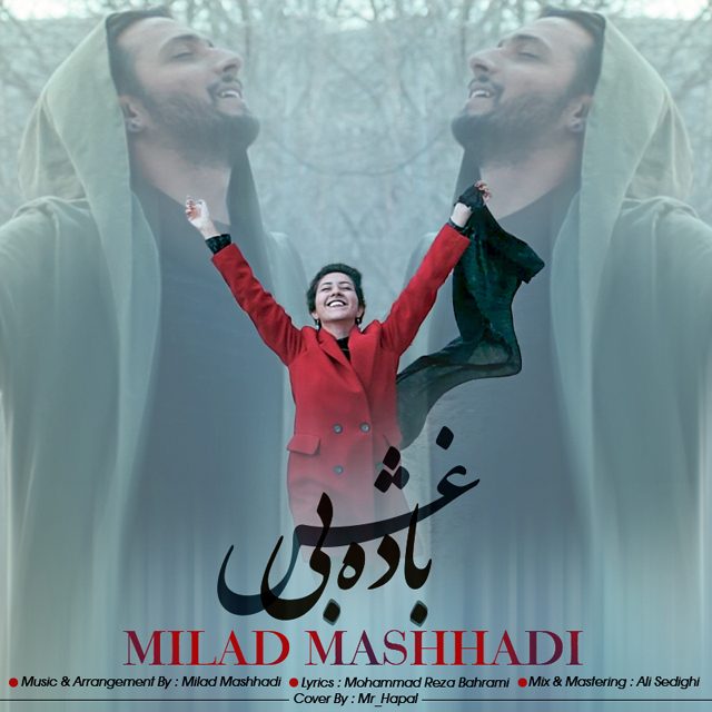 Milad Mashhadi – Badeye Bi Ghash