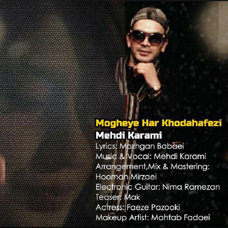 Mehdi Karami – Mogheye Har Khodahafezi