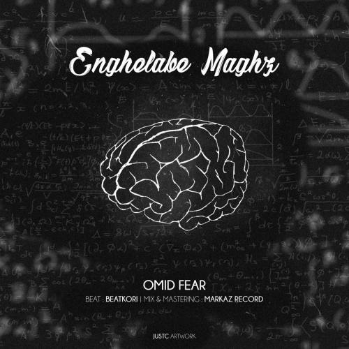 Omid Fear – Enghelabe Maghz