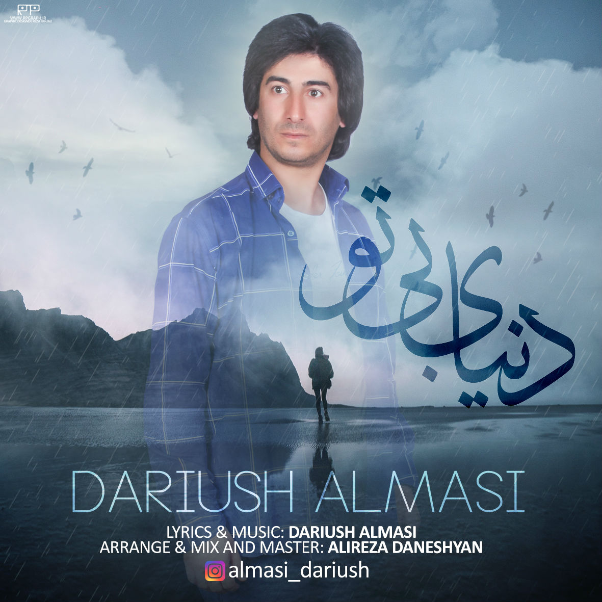 Dariush Almasi – Donyaye Bi To