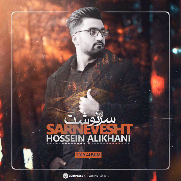 Hossein Alikhani – Sarnevesht