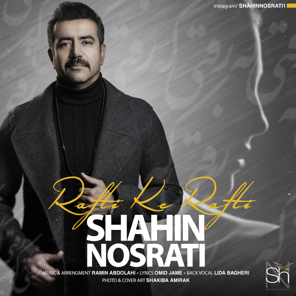 Shahin Nosrati – Rafti ke Rafti