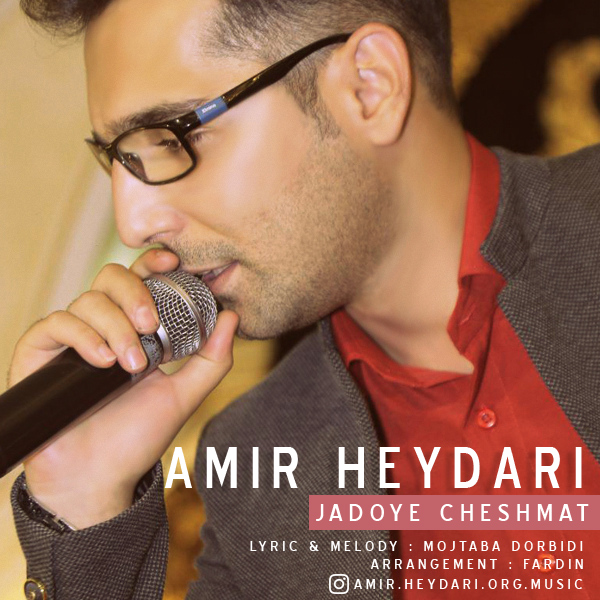 Amir Heydari – Jadoye Cheshmat