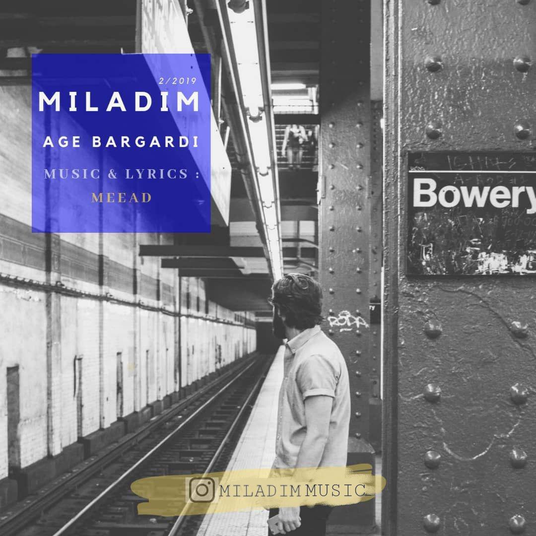 Miladim – Age Bargardi