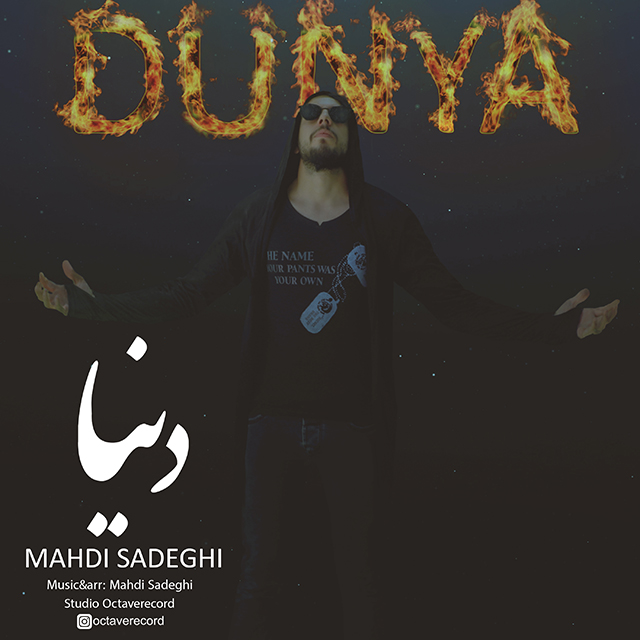 Mehdi Sadeghi – Dunya