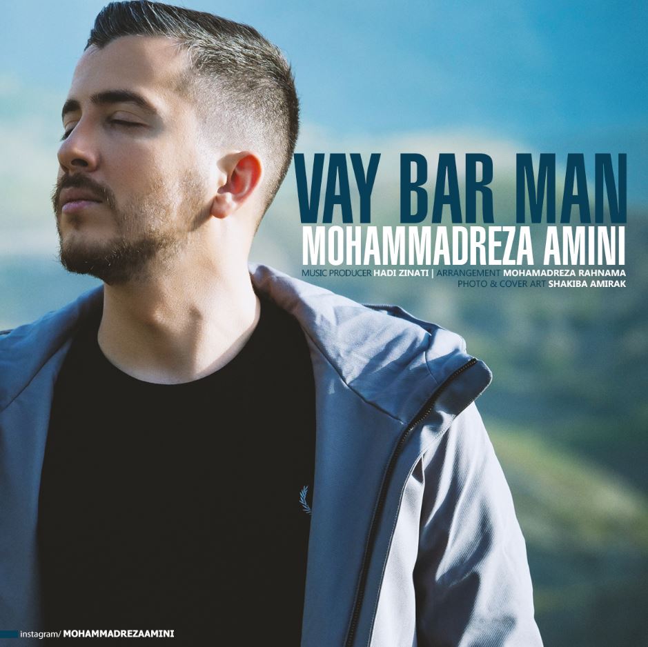 Mohammadreza Amini – Vay Bar Man