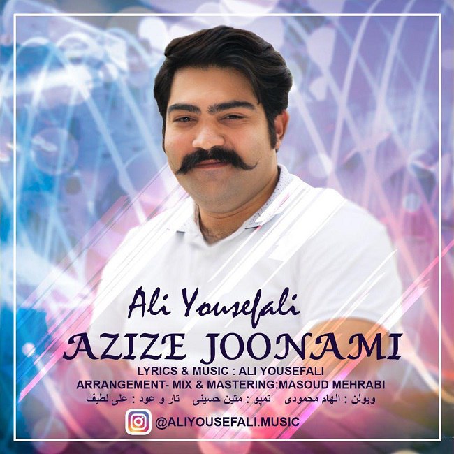 Ali Yousefali – Azize Joonami