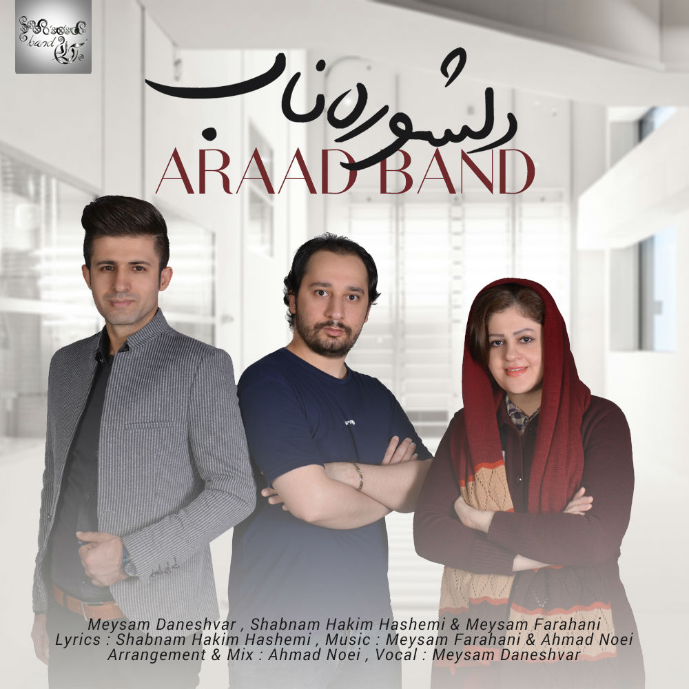 Araad Band – Delshoore Nab