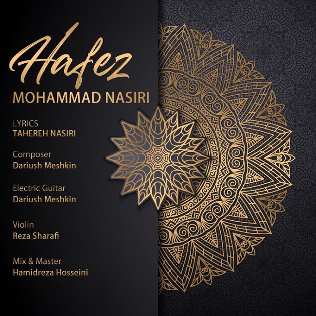 Mohammad Nasiri – Hafez