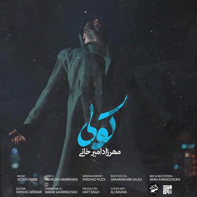 Mehrzad Amirkhani – Koli