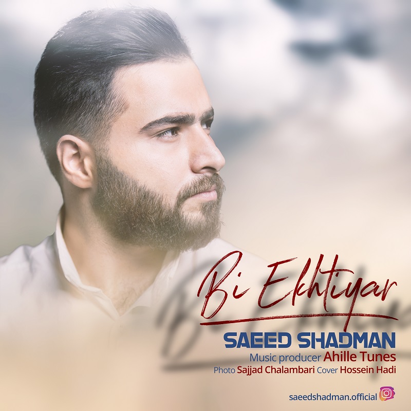 Saeed Shadman – Bi Ekhtiyar