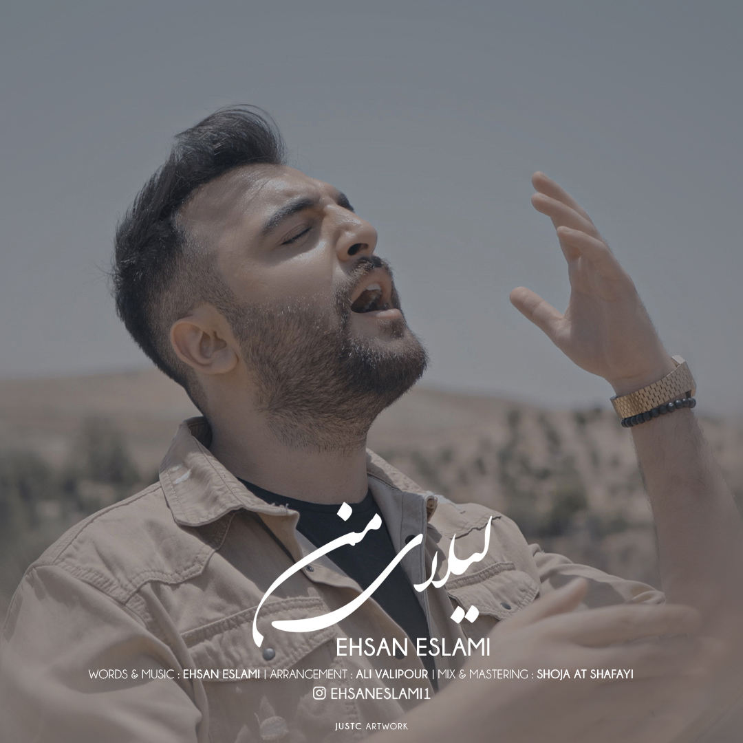 Ehsan Eslami – lelayi Man