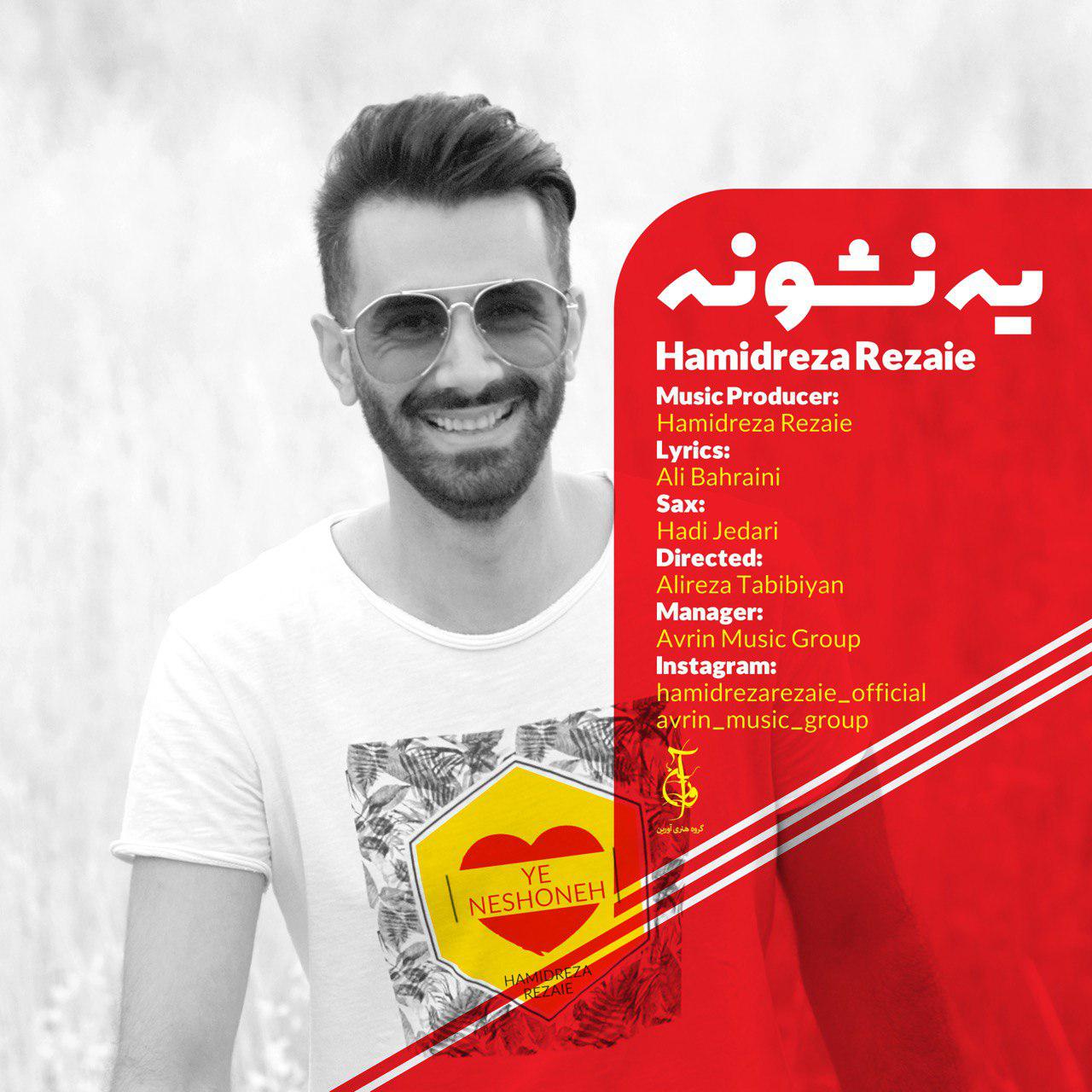 Hamidreza Rezaie – Ye Neshoone