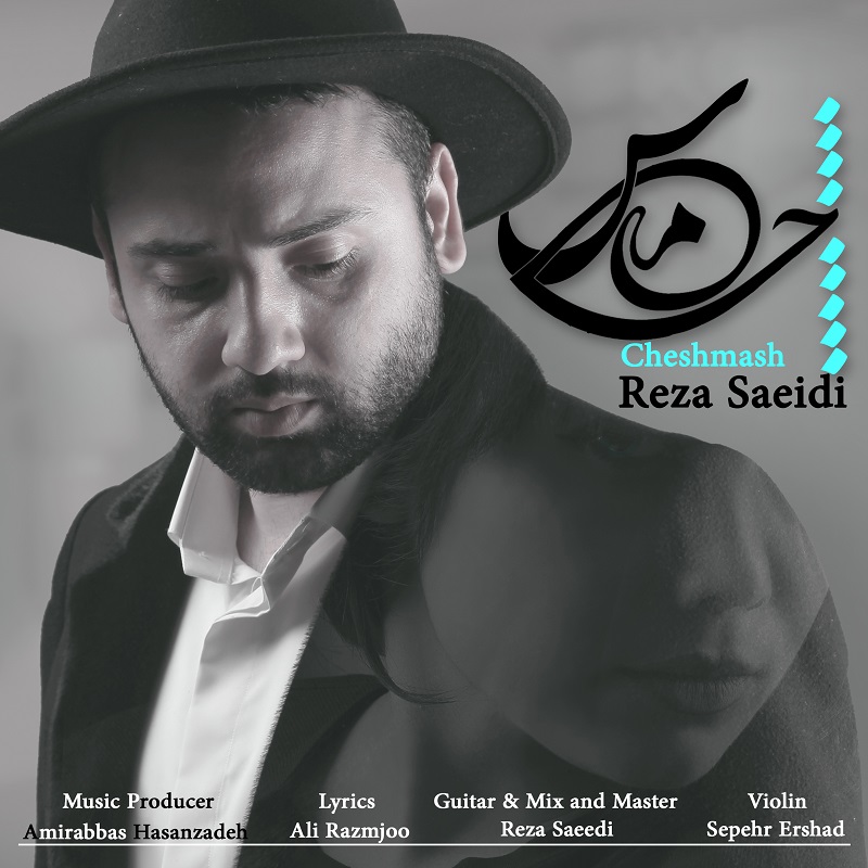 Reza Saeidi – Cheshmash