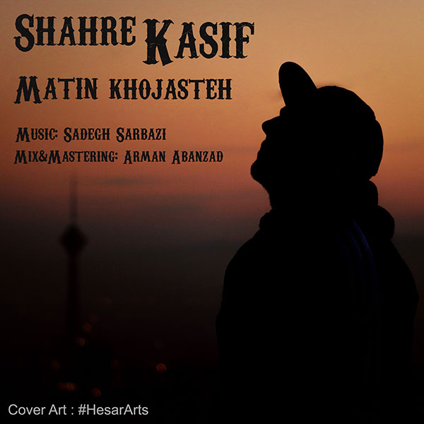 Matin Khojasteh – Shahre Kasif