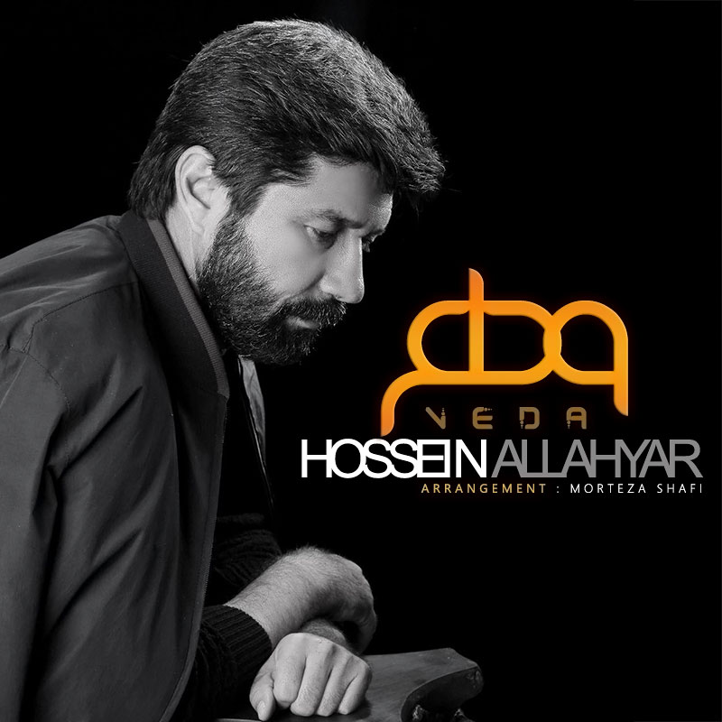 Hossein Allahyar – Veda