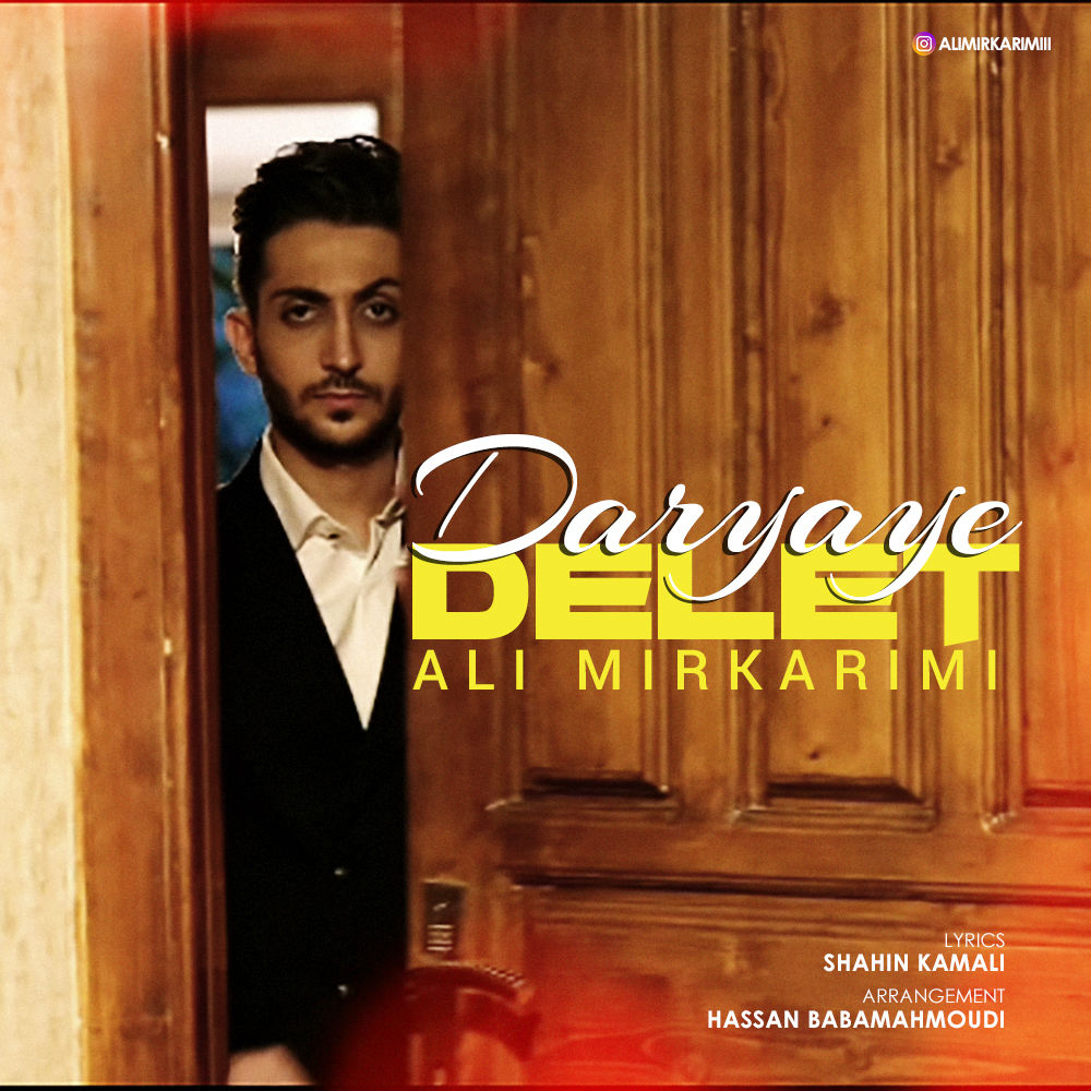 Ali Mirkarimi – Daryaye Delet