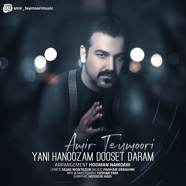 Amir Teymoori – Yani Hanoozam Dooset Daram