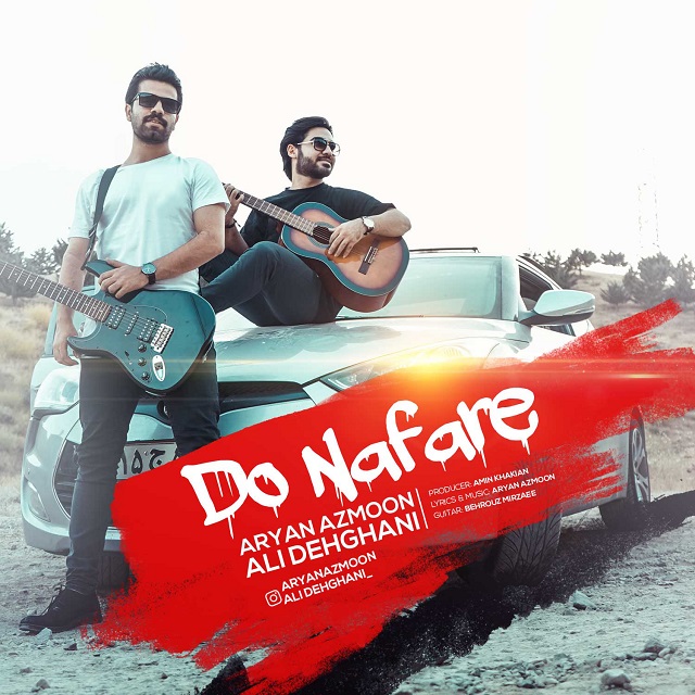 Ali Dehghani & Aryan Azmoon – Do Nafare