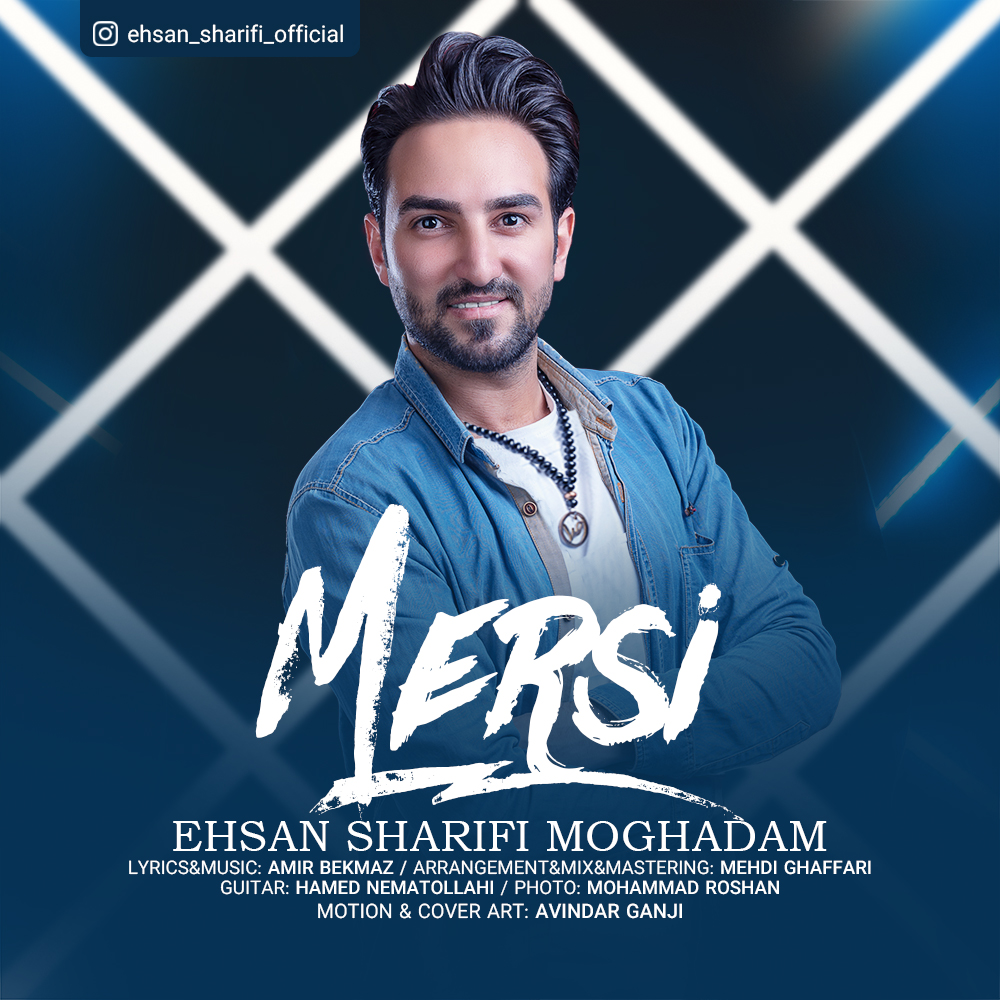 Ehsan Sharifi Moghadam – Mersi