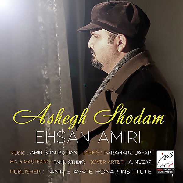Ehsan Amiri – Ashegh Shodam