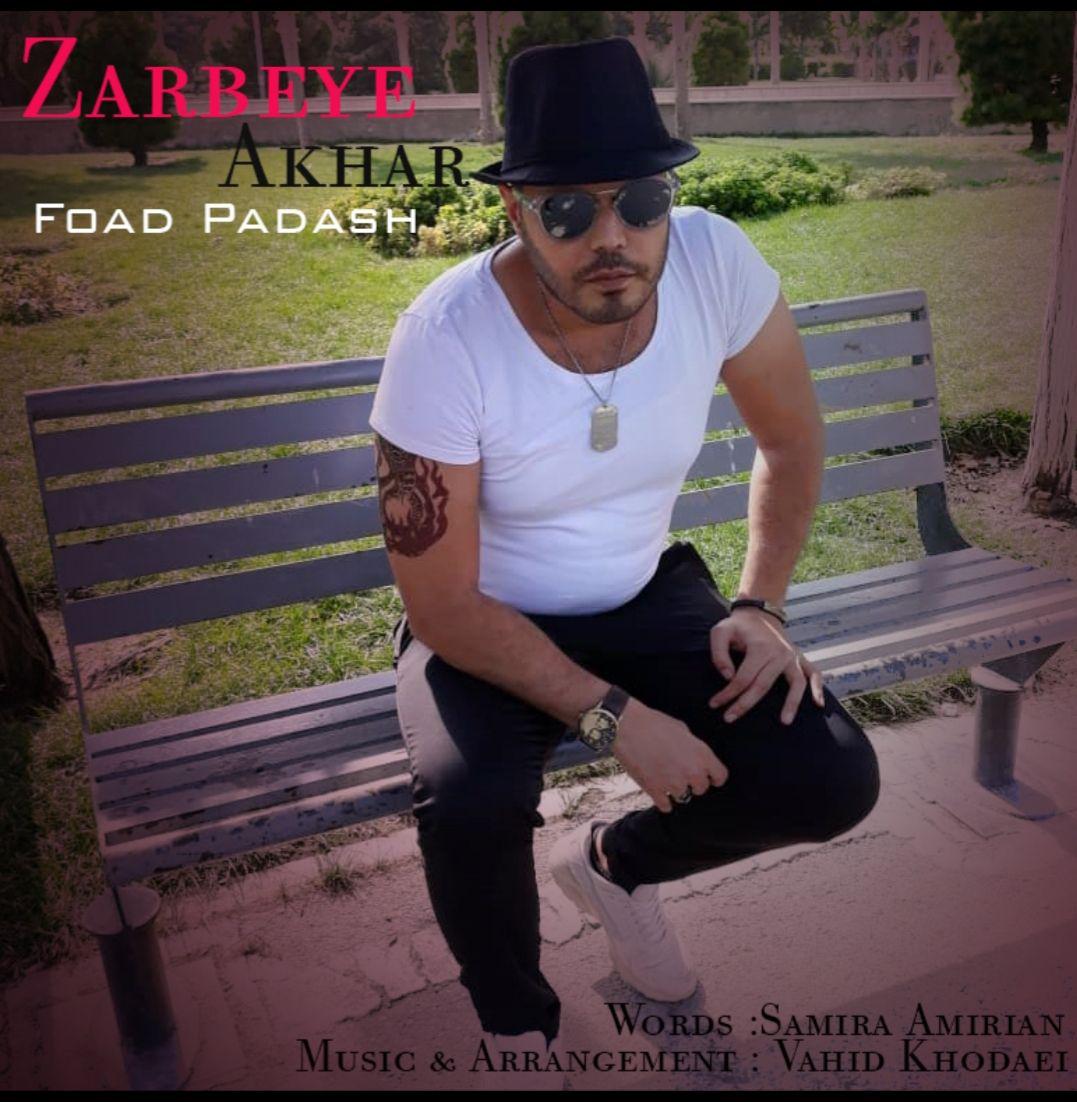 Foad Padash – Zarbeye Akhar