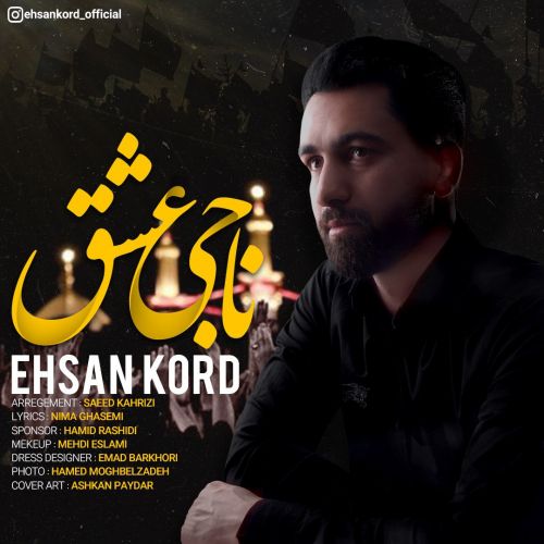Ehsan Kord – Naji Eshgh