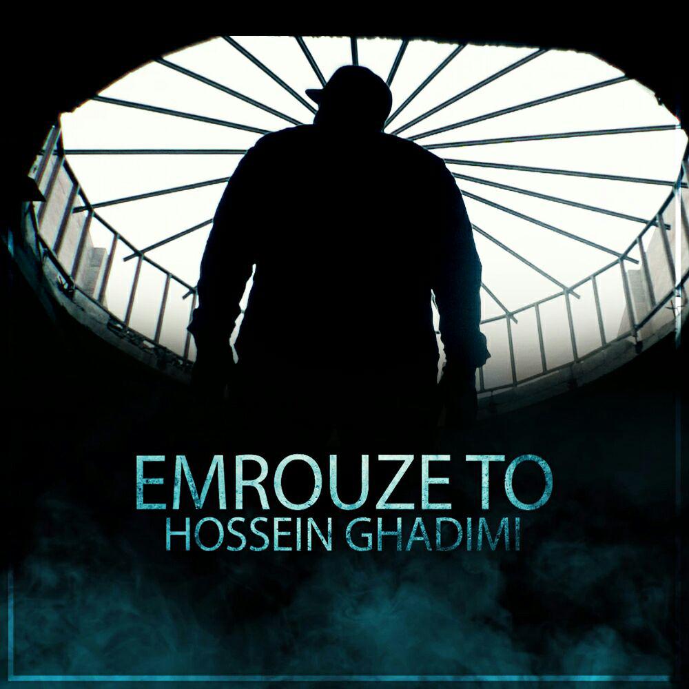 Hossein Ghadimi – Emrouze To