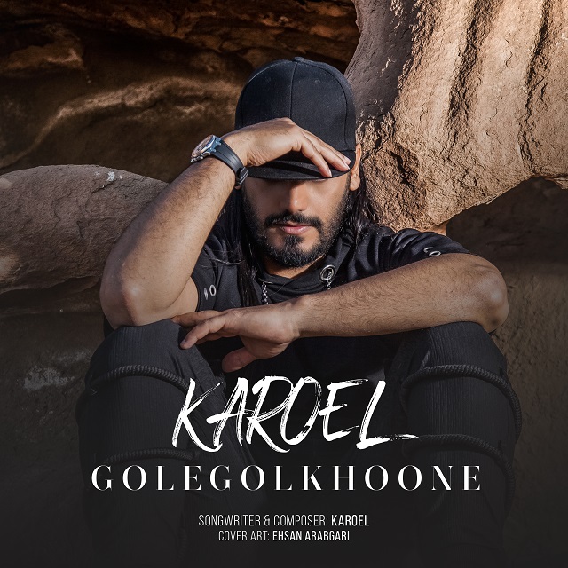 Karoel – Gole Golkhone