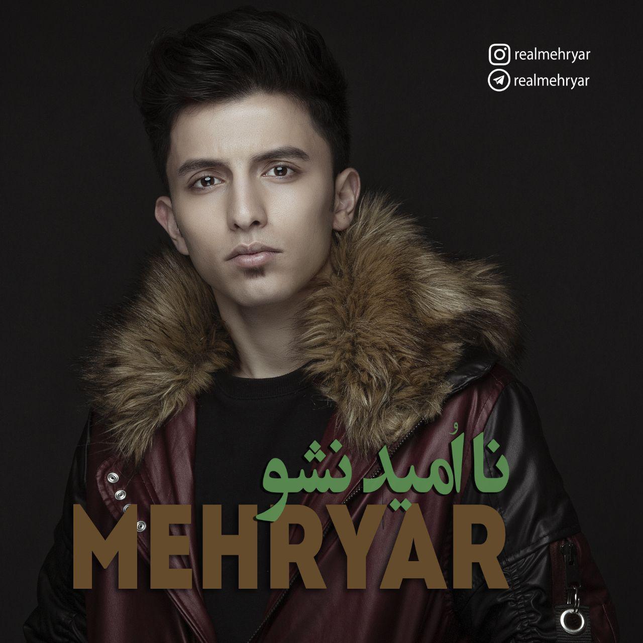 Mehryar – Naomid Nasho
