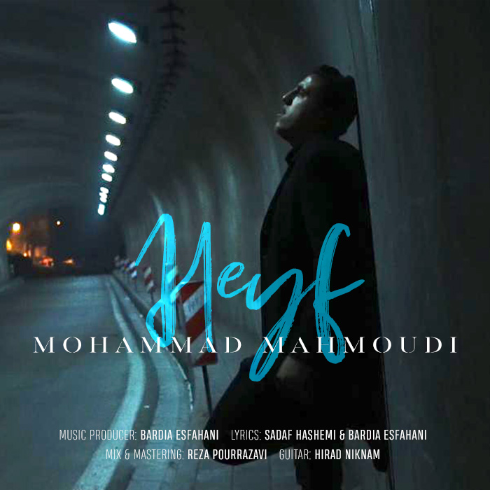Mohammad Mahmoodi – Heyf