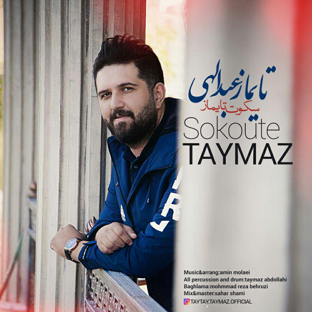 Taymaz Abdollahi – Sokoute Taymaz