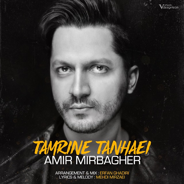 Amir Mirbagher – Tamrine Tanhaei