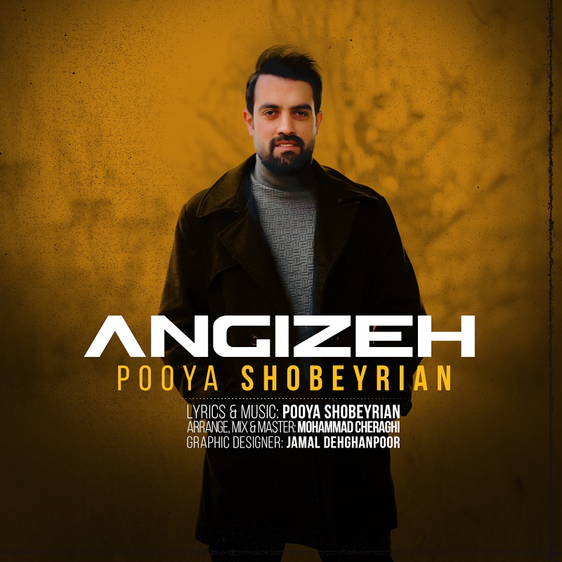 Pooya Shobeyrian – Angizeh