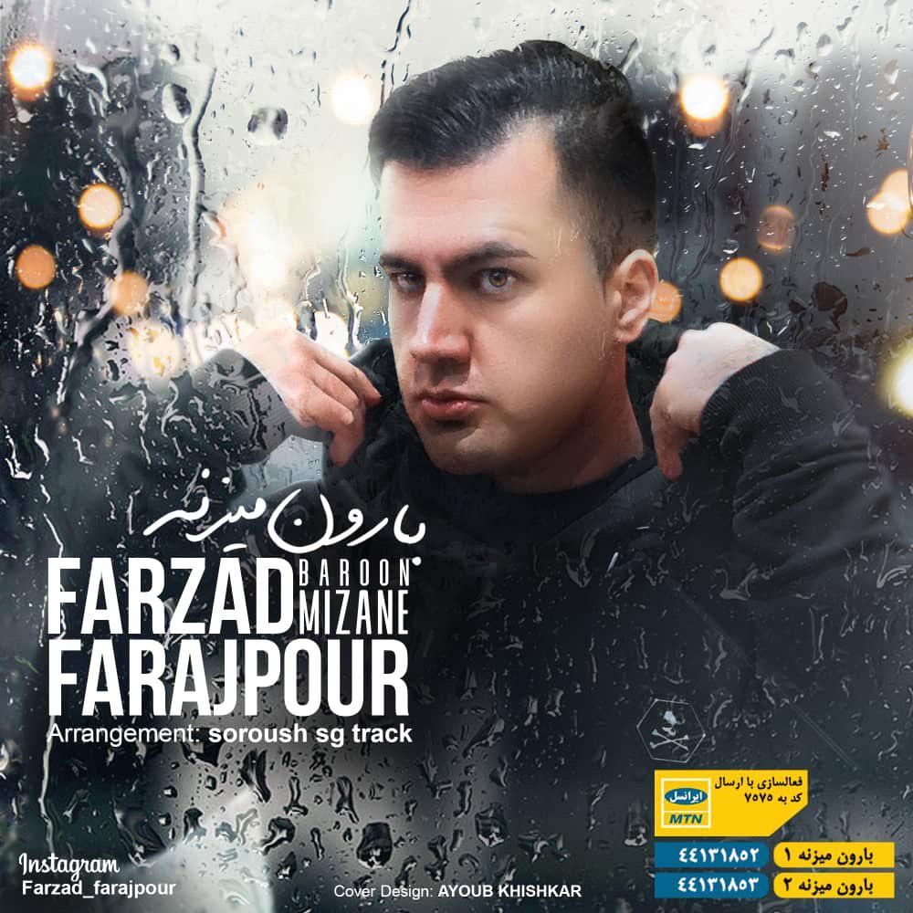 Farzad Farajpour – Baroon Mizane
