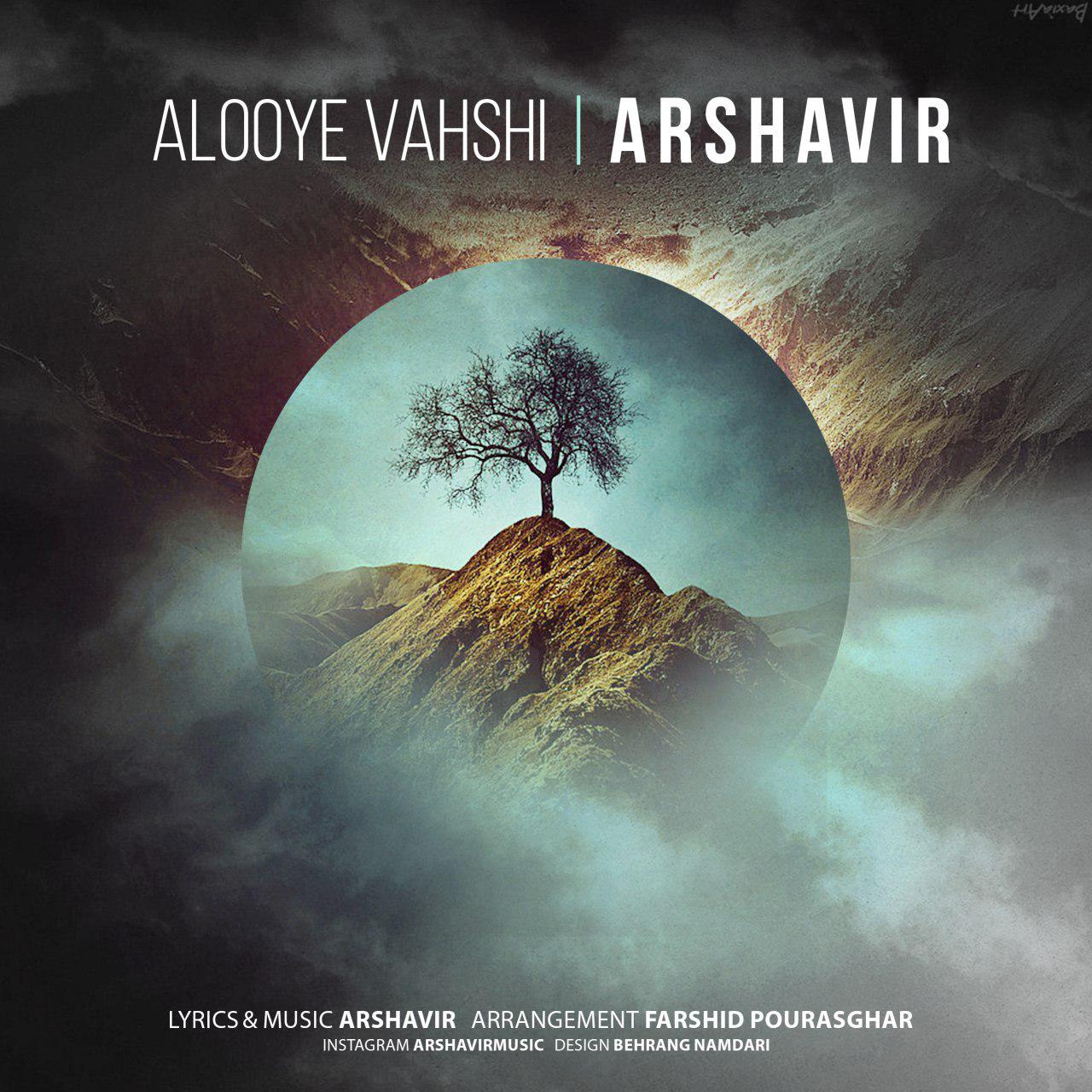 Arshavir – Alooye Vahshi