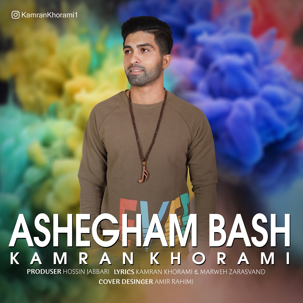 Kamran khorami – Ashegham Bash
