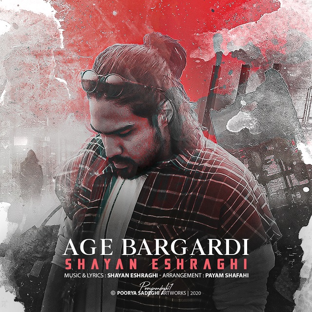 Shayan Eshraghi – Age Bargardi