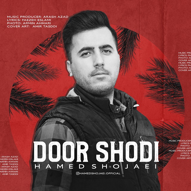 Hamed Shojaei – Door Shodi
