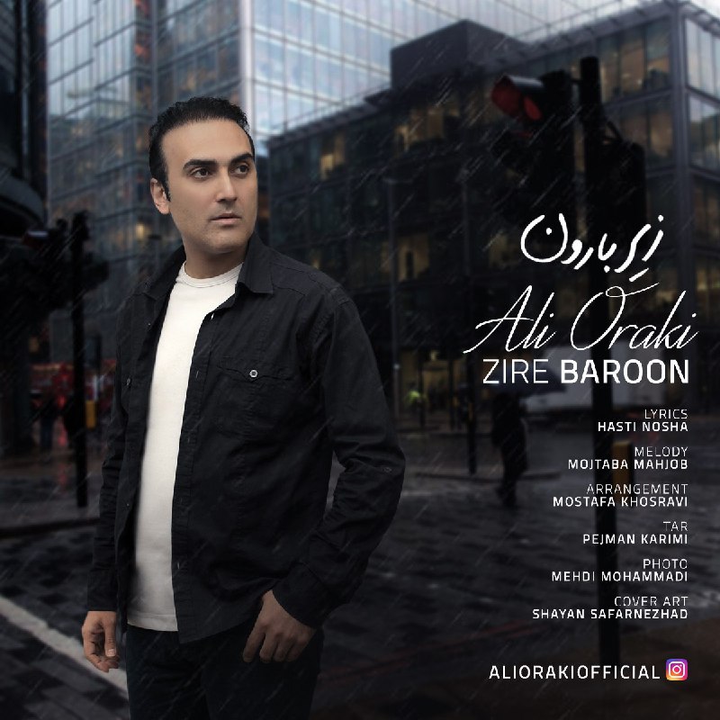 Ali Oraki – Zire Baroon