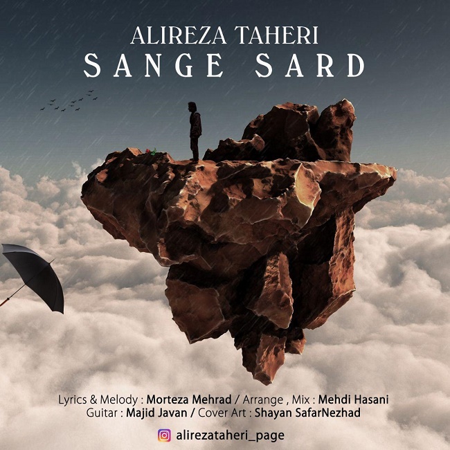 Alireza Taheri – Sange Sard