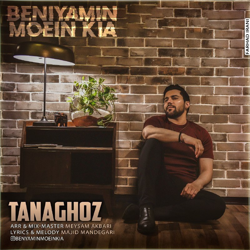 Benyamin Moein Kia – Tanaghoz