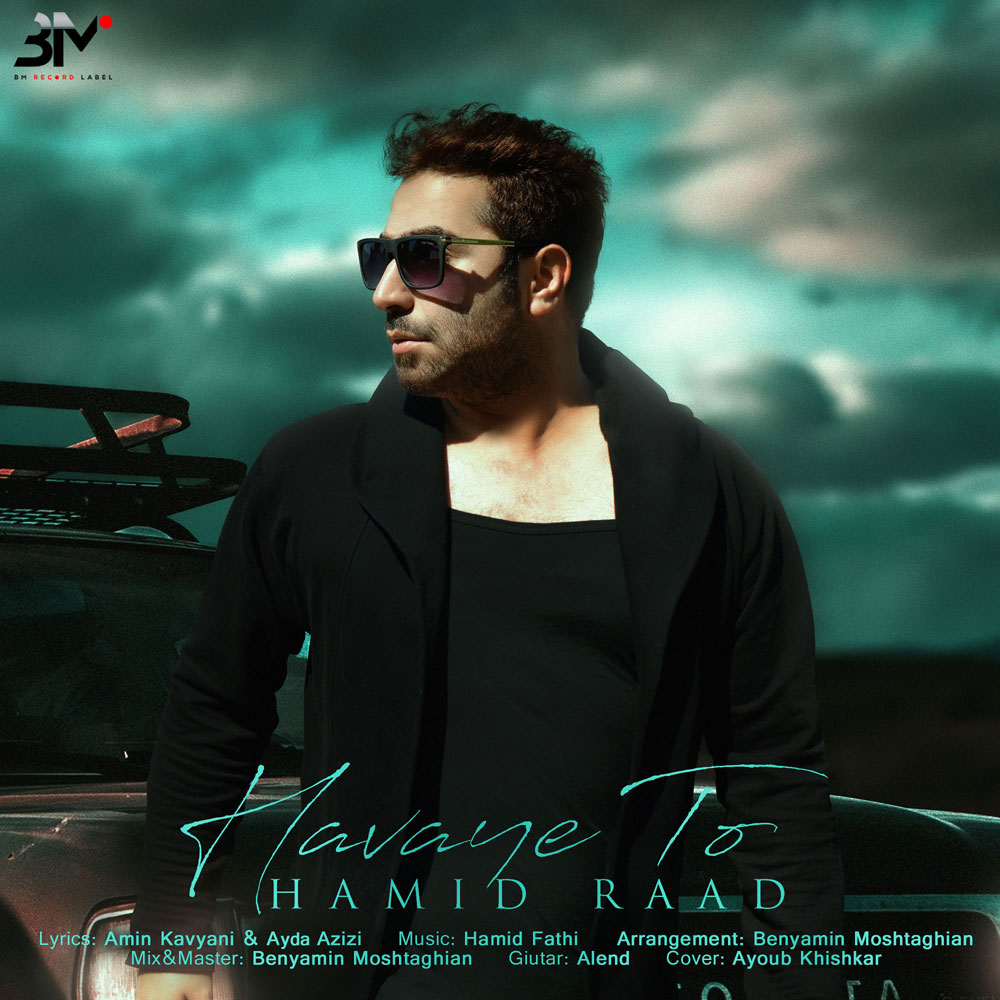 Hamid Raad – Havaye To