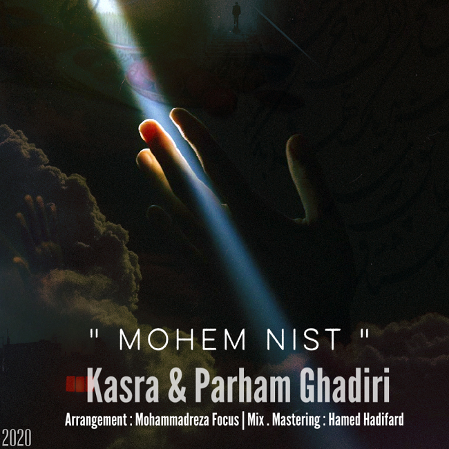 Kasra & Parham Ghadiri – Mohem Nist