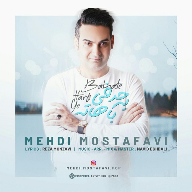 Mehdi Mostafavi – Ye Harfi Bahate