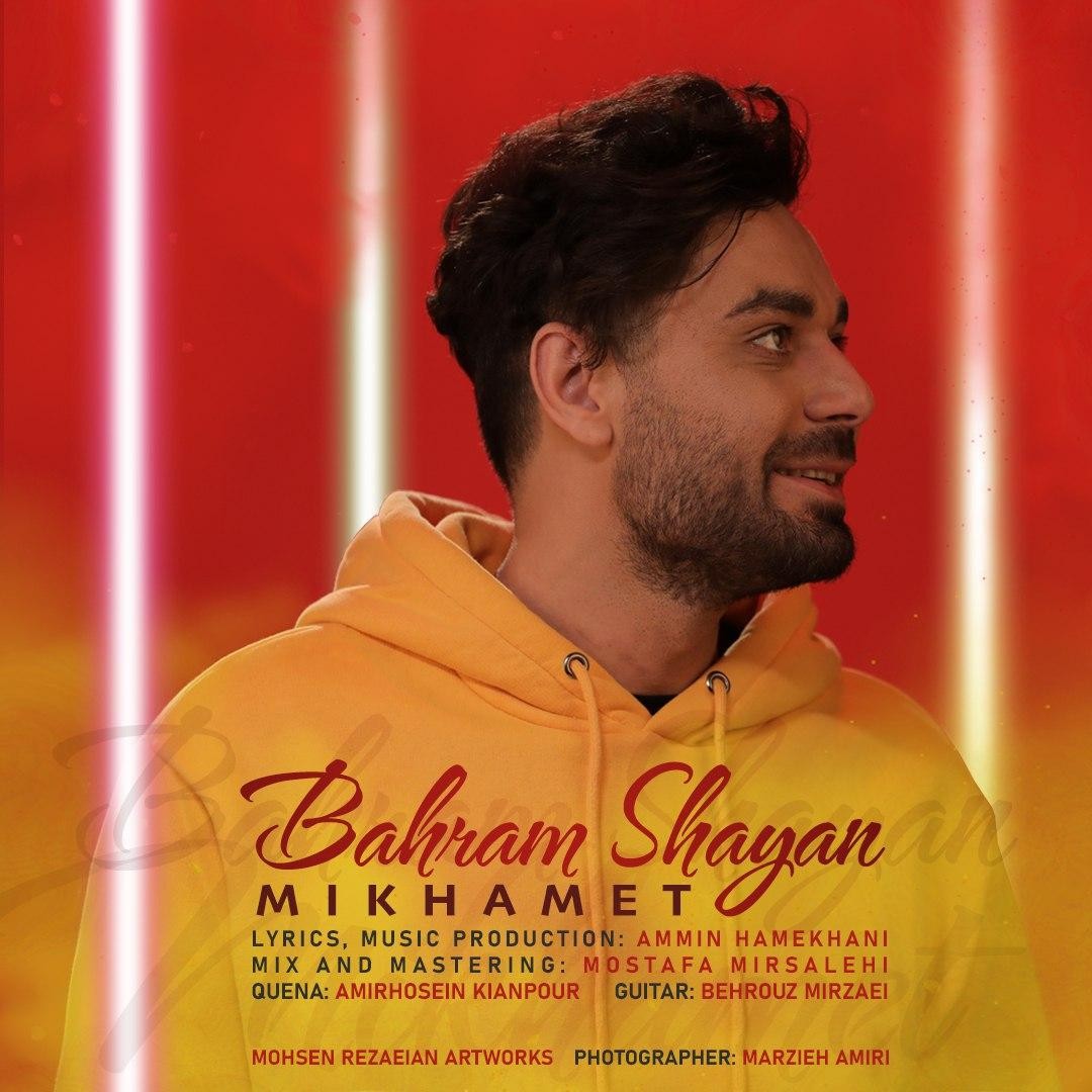 Bahram Shayan – Mikhamet