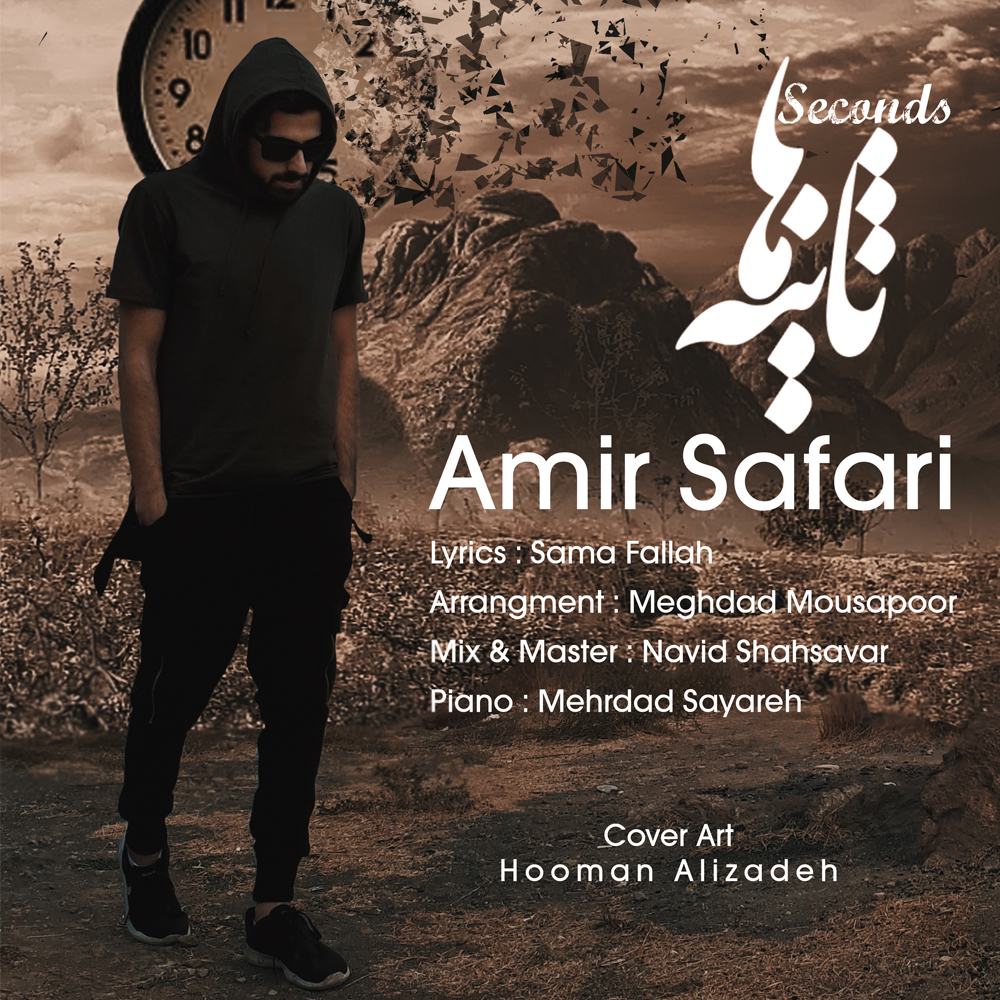 Amir Safari – Saniyeha