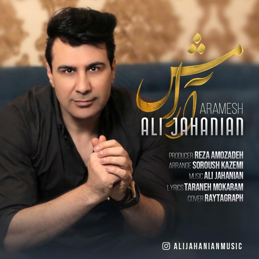 Ali Jahanian – Aramesh