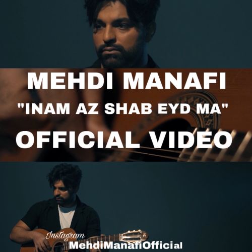Mehdi Manafi – Inam Az Shab Eyd Ma
