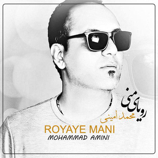 Mohammad Amini – Royaye Mani